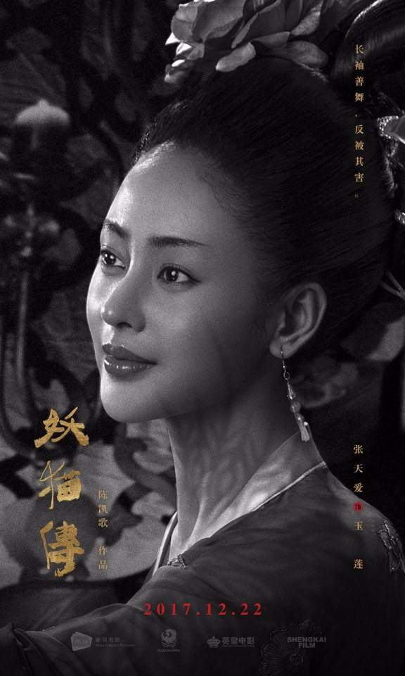 Movie Legend Of The Demon Cat 《妖猫传》 2017