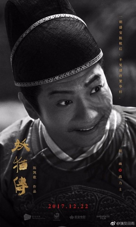 Movie Legend Of The Demon Cat 《妖猫传》 2017