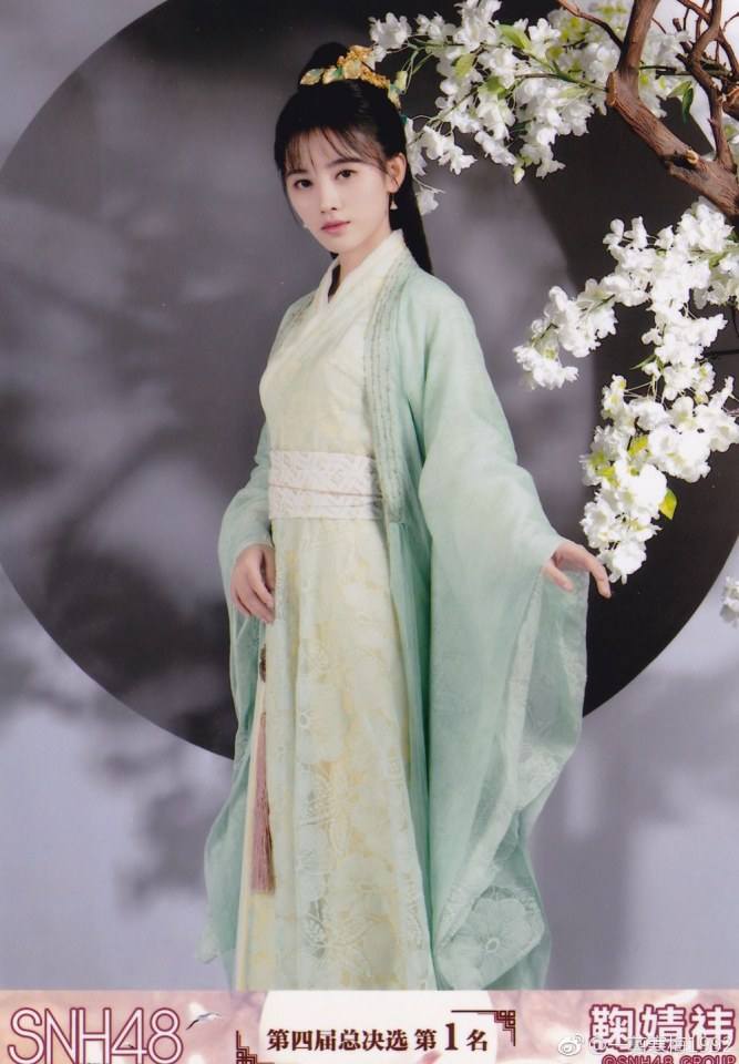 ละคร ตำนานหยุนซี Legend Of Yun Xi 《芸汐传》 2017 5