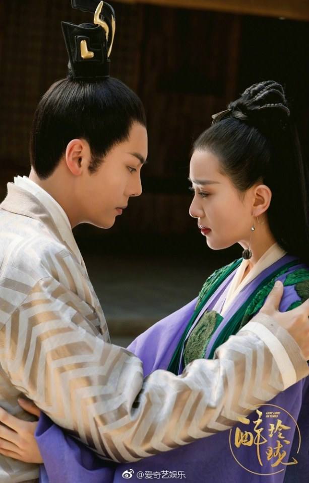 Lost Love in Times 《醉玲珑》 2017 part51