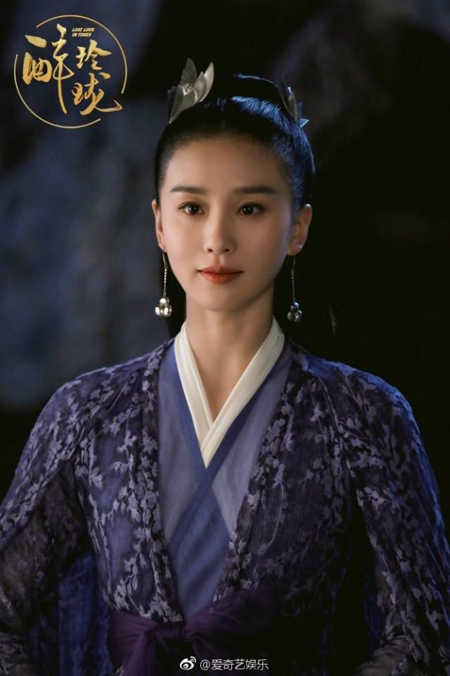 Lost Love in Times 《醉玲珑》 2017 part51
