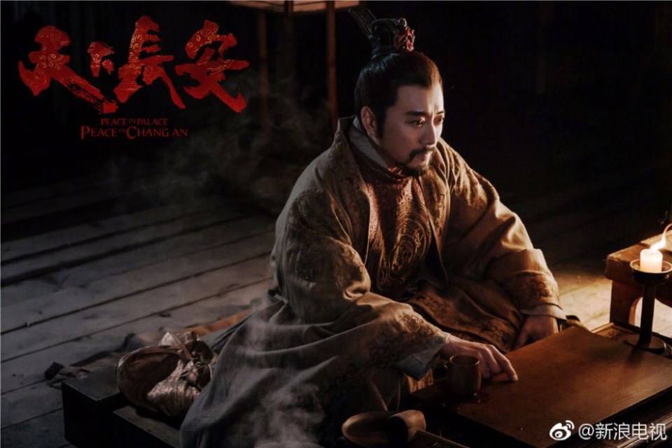 Peace In Palace Peace In Chang An 《天下长安》 2017
