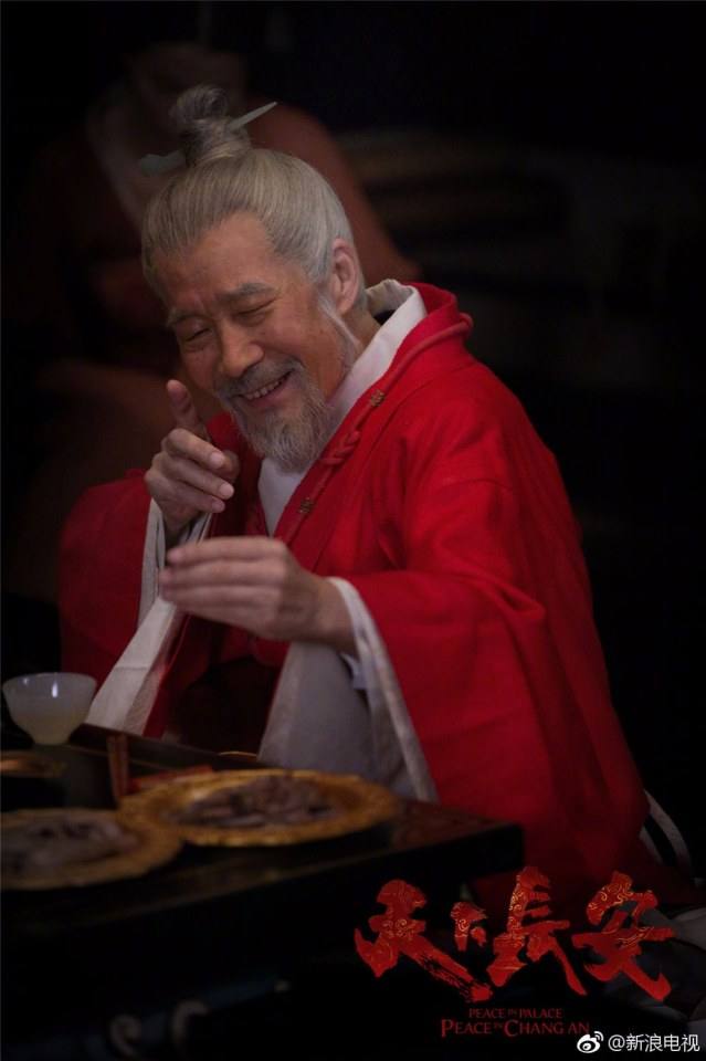 Peace In Palace Peace In Chang An 《天下长安》 2017