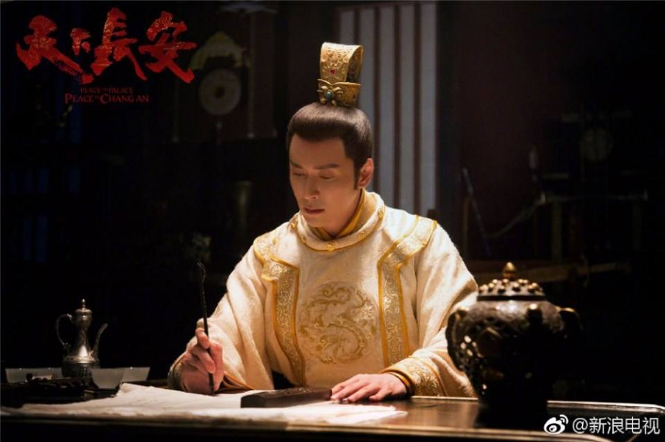 Peace In Palace Peace In Chang An 《天下长安》 2017