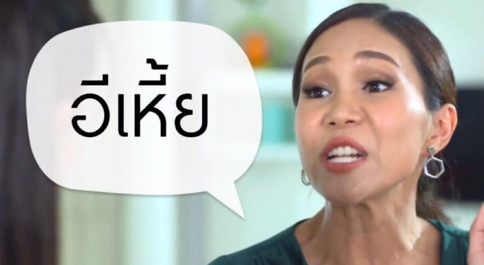 เพลิงบุญ..ดูแล้วได้อะไร??!!