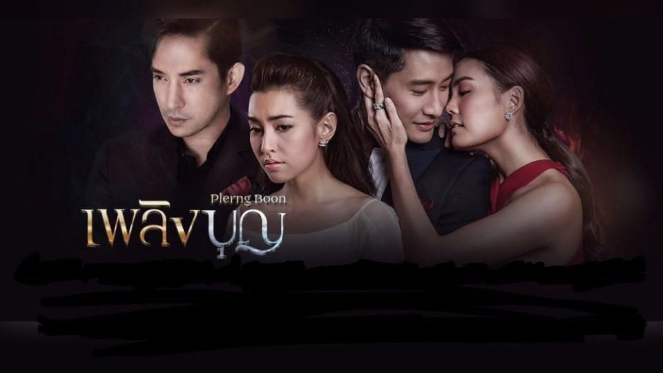คืนนี้..คุณจะเลือกอยู่ทีมใครในเพลิงบุญ