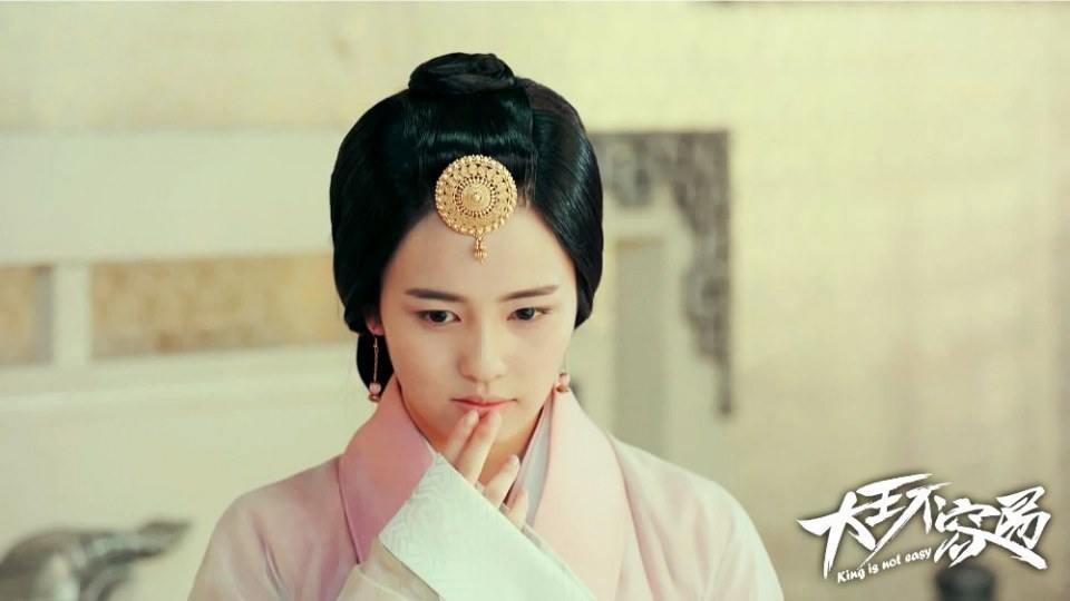 ละคร King Is Not Easy 《大王不容易》 2017 4