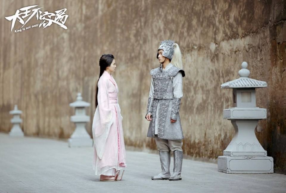 ละคร King Is Not Easy 《大王不容易》 2017 4