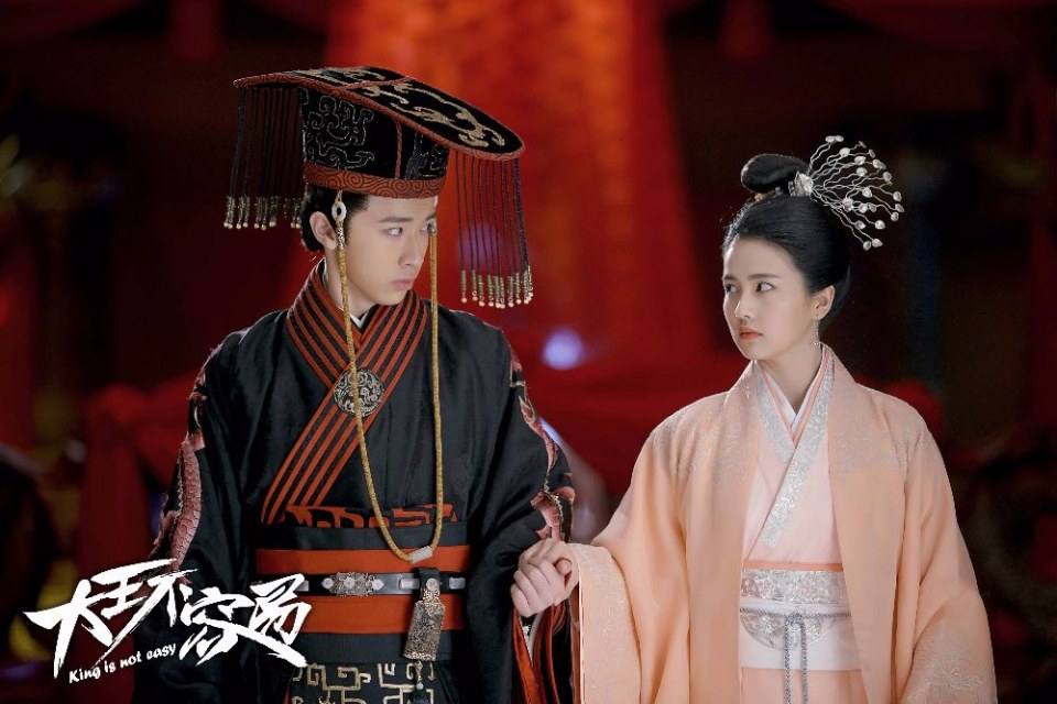 ละคร King Is Not Easy 《大王不容易》 2017 4