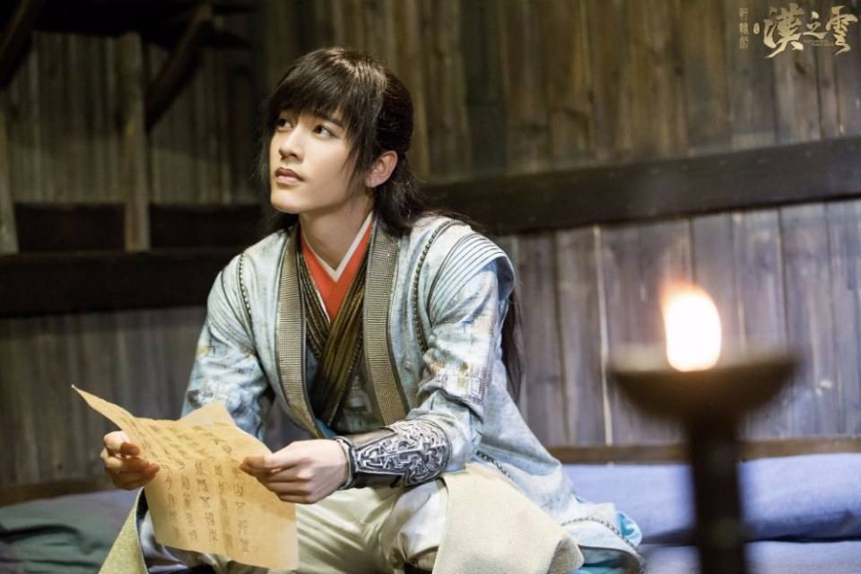 ละคร ตำนานกระบี่ซวนหยวน Xuan Yuan Sword Han Cloud《轩辕剑之汉之云》2016 4