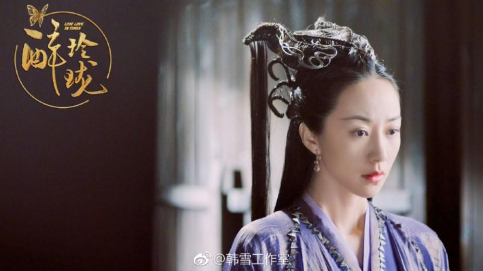 Lost Love in Times 《醉玲珑》 2017 part52