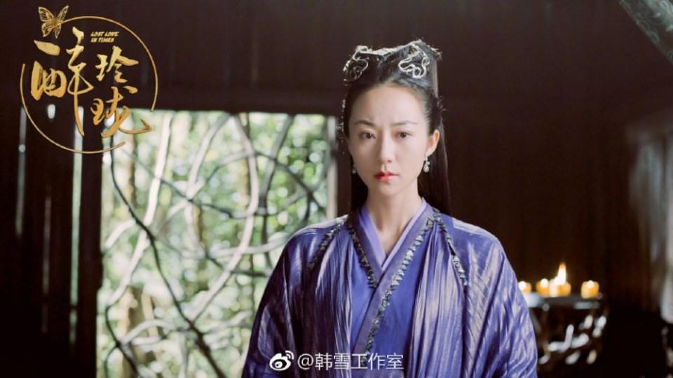 Lost Love in Times 《醉玲珑》 2017 part52