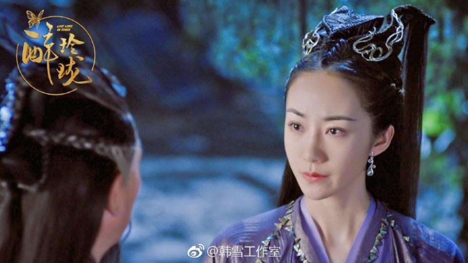 Lost Love in Times 《醉玲珑》 2017 part52