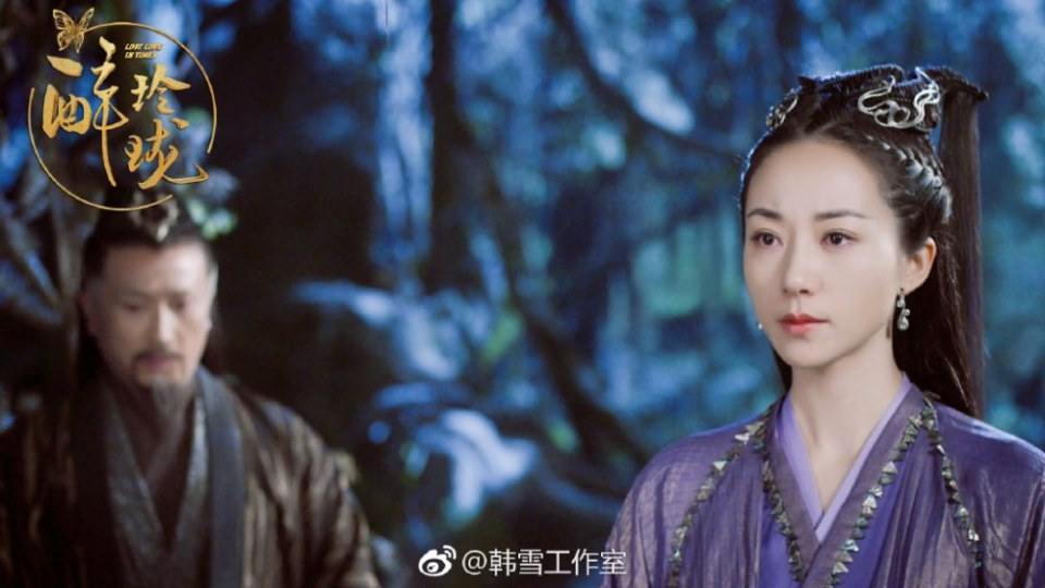 Lost Love in Times 《醉玲珑》 2017 part52