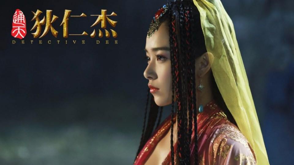 ละคร นักสืบตี๋เหรินเจี๋ย Detective Dee 《通天狄仁杰》 2015 6