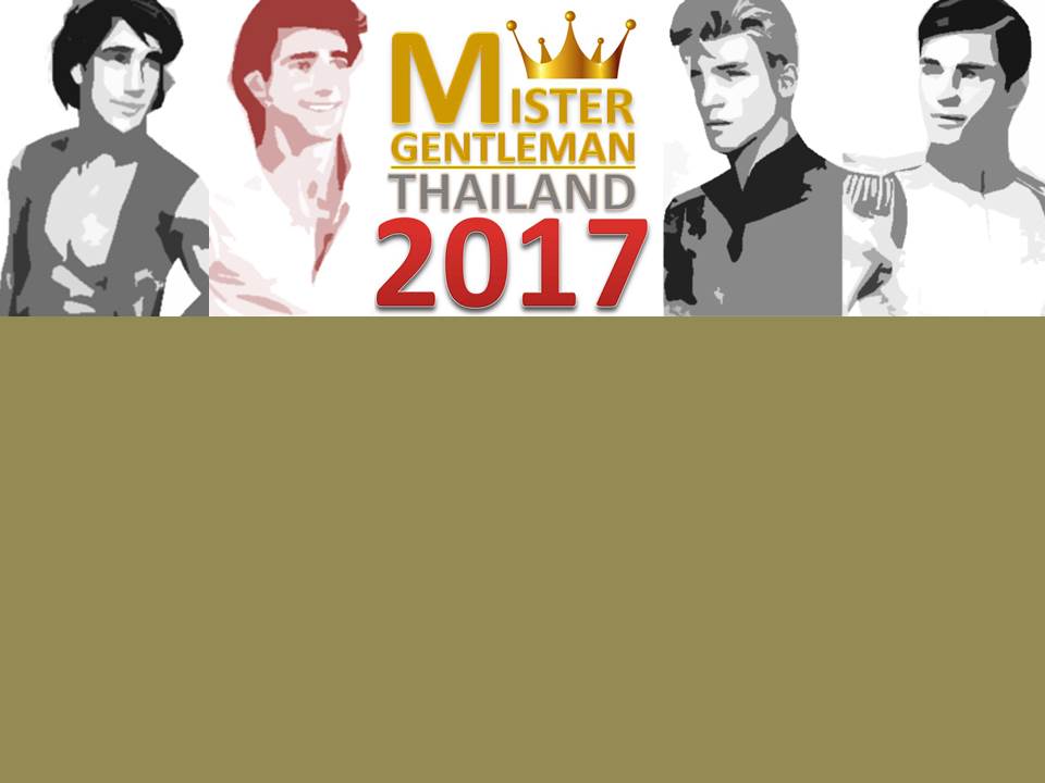 ไฮโซ เก่ง เขตโสภณ จันทอินทร์ จัดประกวด มิสเตอร์เจ้นท์เทิ่ลแมน เพชรบูรณ์ 2017