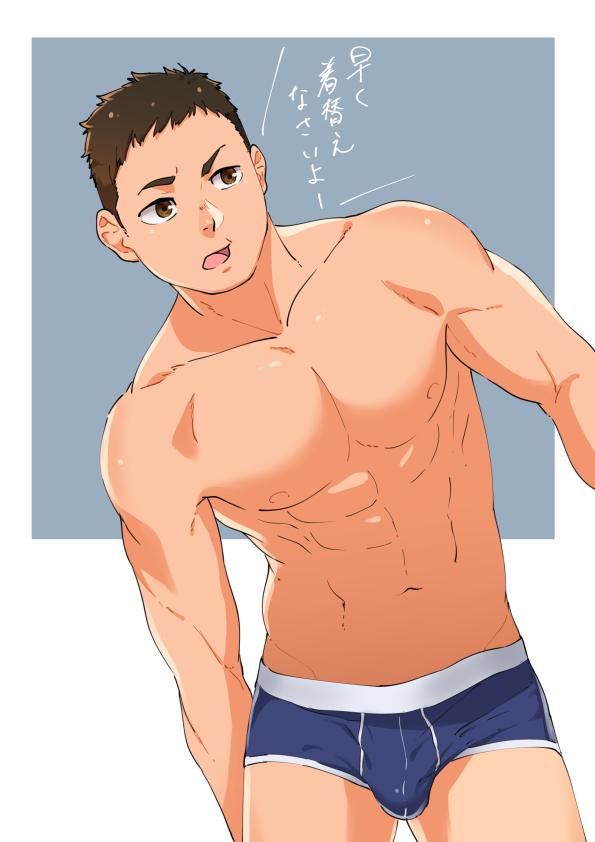 YAOI 471