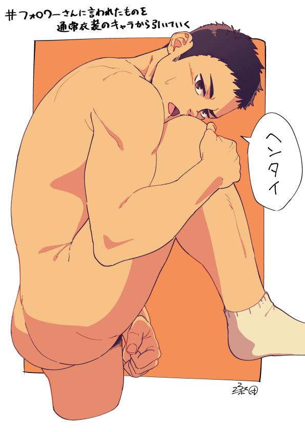 YAOI 471
