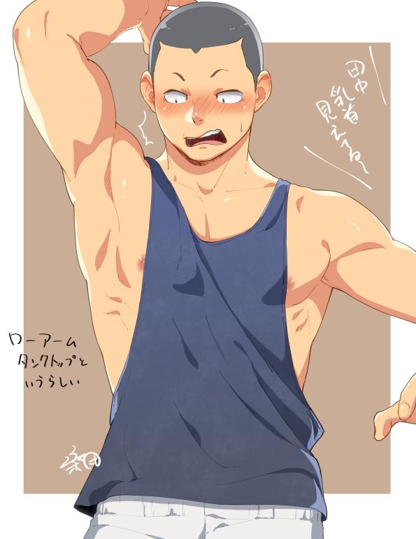 YAOI 471