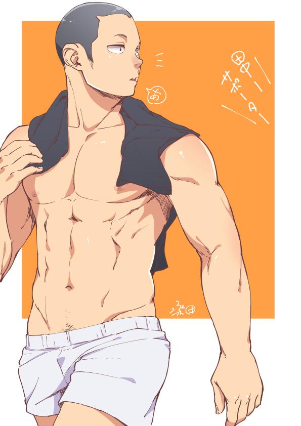 YAOI 471