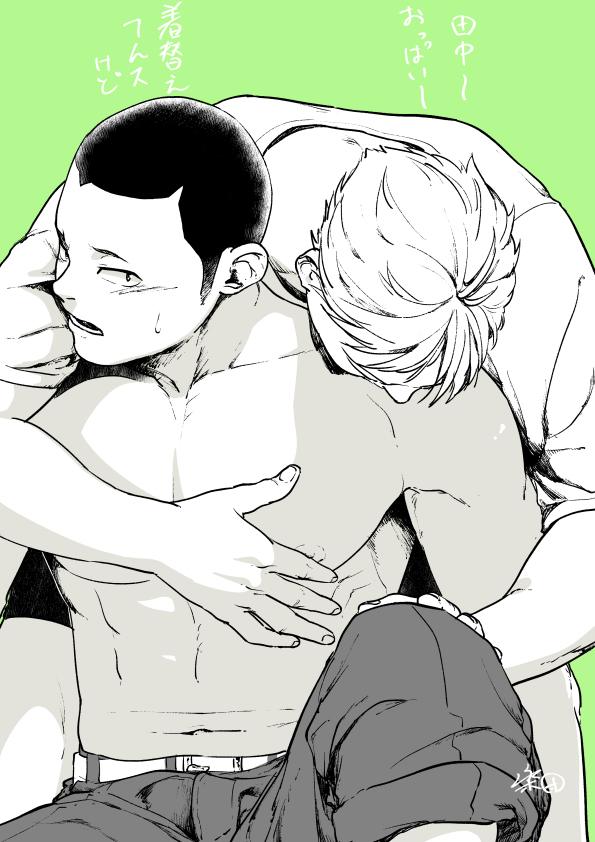 YAOI 471