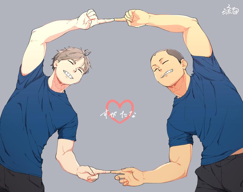 YAOI 471