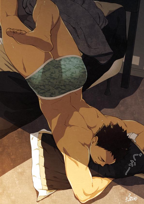 YAOI 471