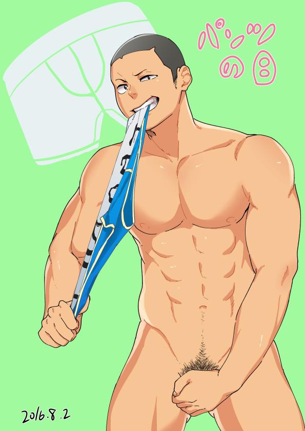 YAOI 471