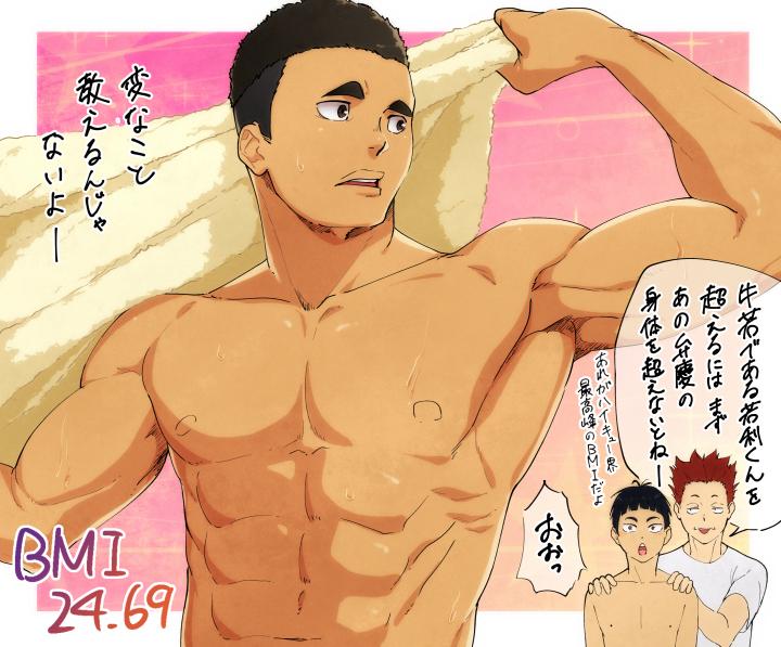 YAOI 471