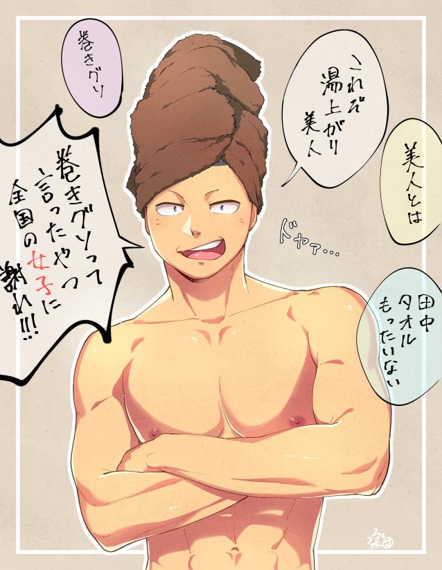 YAOI 472