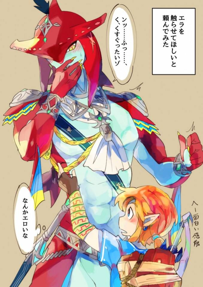 YAOI 473