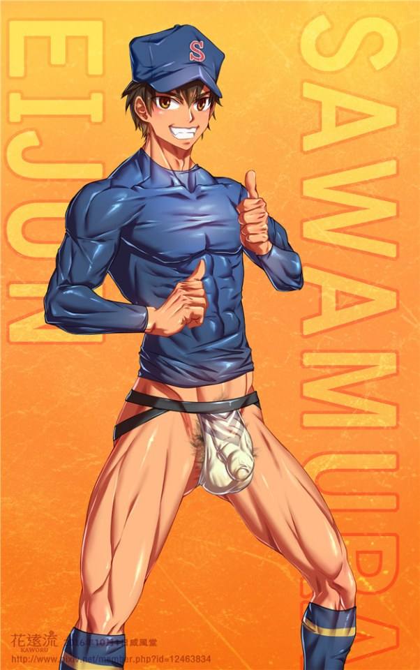 YAOI 474