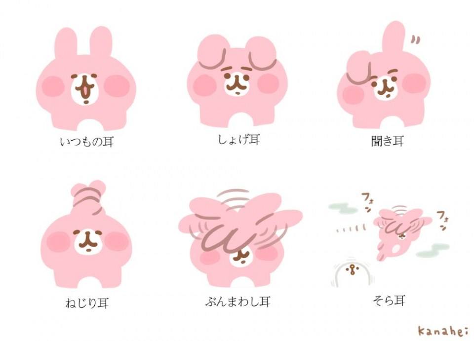 CUTE 155 - PISKE&USAGI(KANAHEI) 000