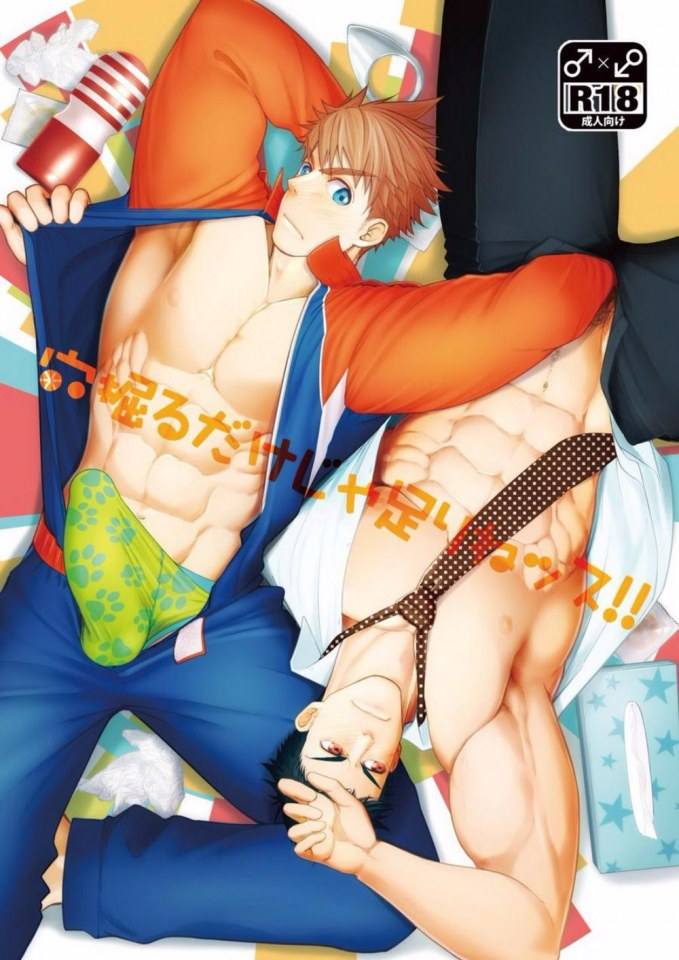 สาวกการ์ตูนวาย ๔๘