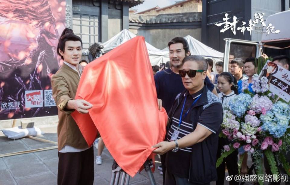 ภาพยนตร์ THE WAR RECORDS OF DETFTCATION 《封神战纪》 2017