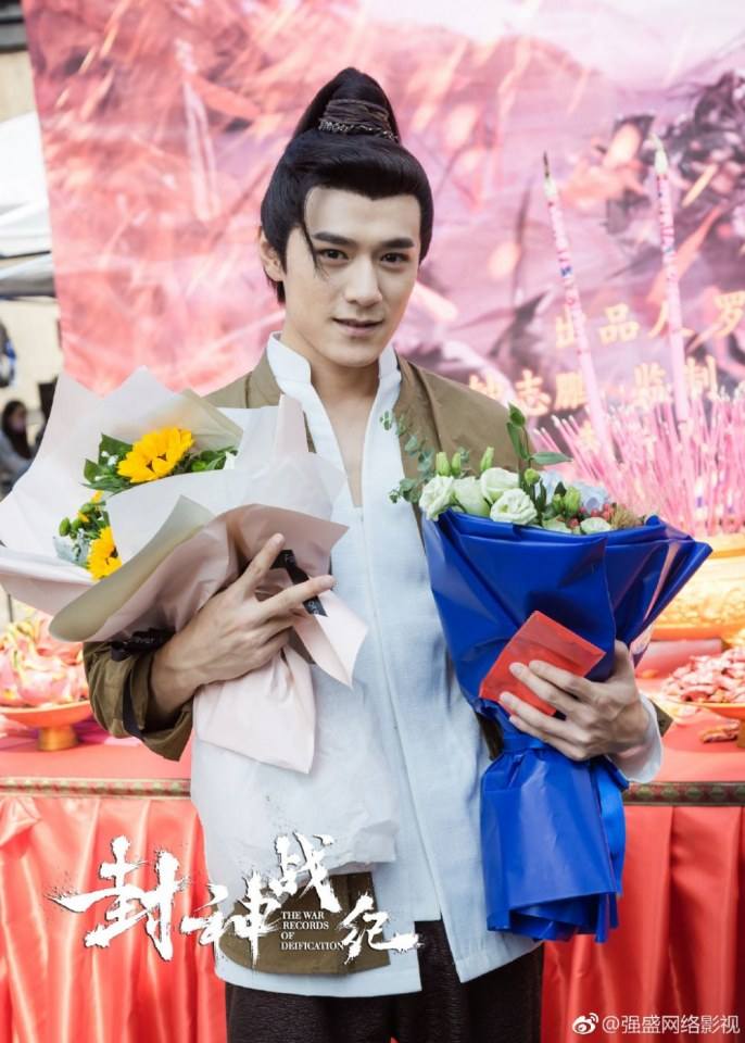 ภาพยนตร์ THE WAR RECORDS OF DETFTCATION 《封神战纪》 2017