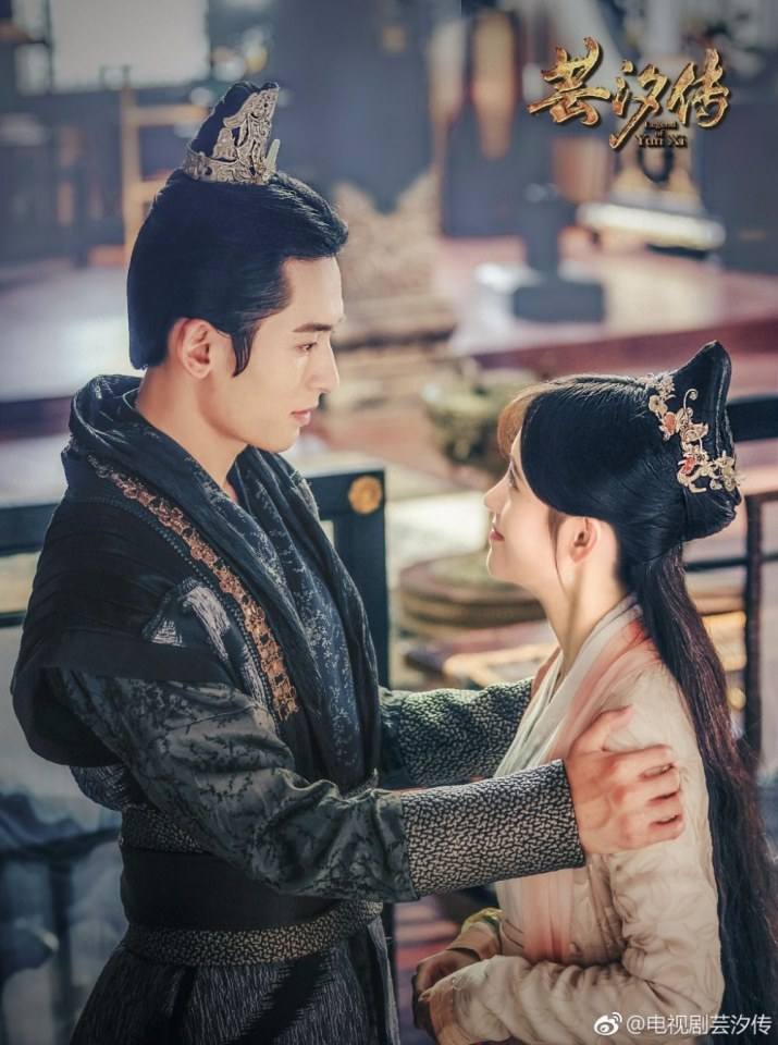 ละคร ตำนานหยุนซี Legend Of Yun Xi 《芸汐传》 2017 6
