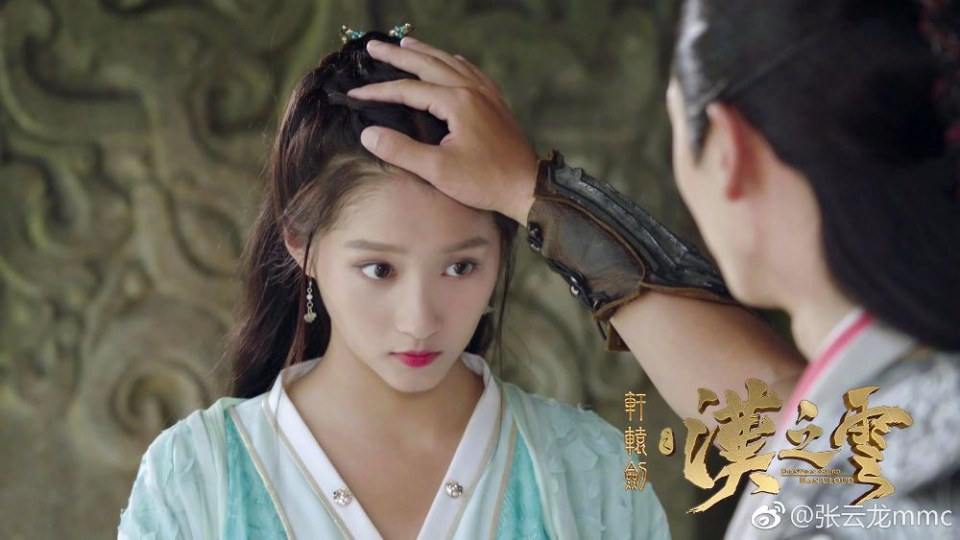 ละคร ตำนานกระบี่ซวนหยวน Xuan Yuan Sword Han Cloud《轩辕剑之汉之云》2016 5