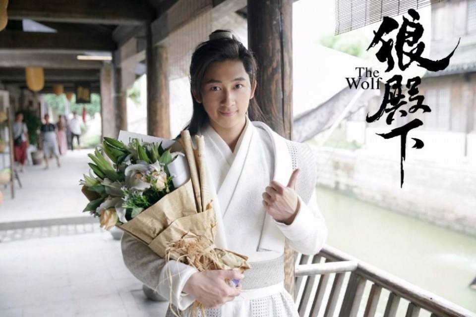 ละคร มหัศจรรย์รัก จ้าวหมาป่า The Majesty Of Wolf 《狼殿下》 2017