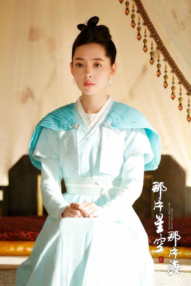 ละคร The Starry Night The Starry Sea Second 《那片星空那片海》 2017