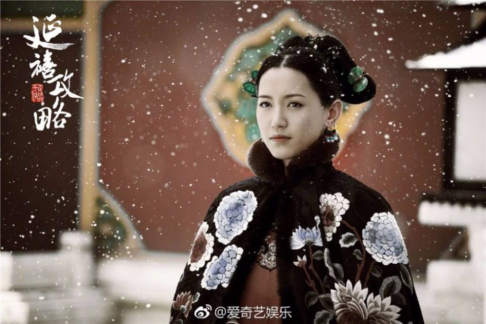 ละคร Yan Xi Gong L&uuml;e《延禧攻略》 2017 10