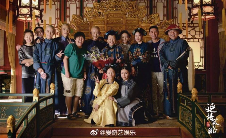 ละคร Yan Xi Gong L&uuml;e《延禧攻略》 2017 10