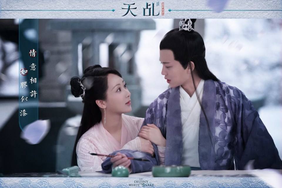 ละคร นางพญางูขาว 2017 เวอร์ชั่น หยางสื่อ The Destiny Of White Snake 《天乩之白蛇传说》 2017 Part68