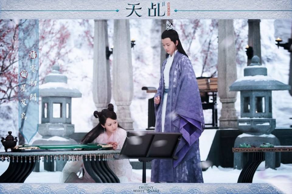 ละคร นางพญางูขาว 2017 เวอร์ชั่น หยางสื่อ The Destiny Of White Snake 《天乩之白蛇传说》 2017 Part68