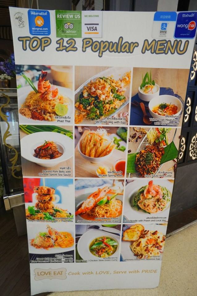 ร้านอาหารใต้ รสจัดจ้านถึงใจ Love Eat Bistro สาขาเซ็นทรัล เอ็มบาสซี่ บรรยากาศดีพร้อมวิวสวยๆ