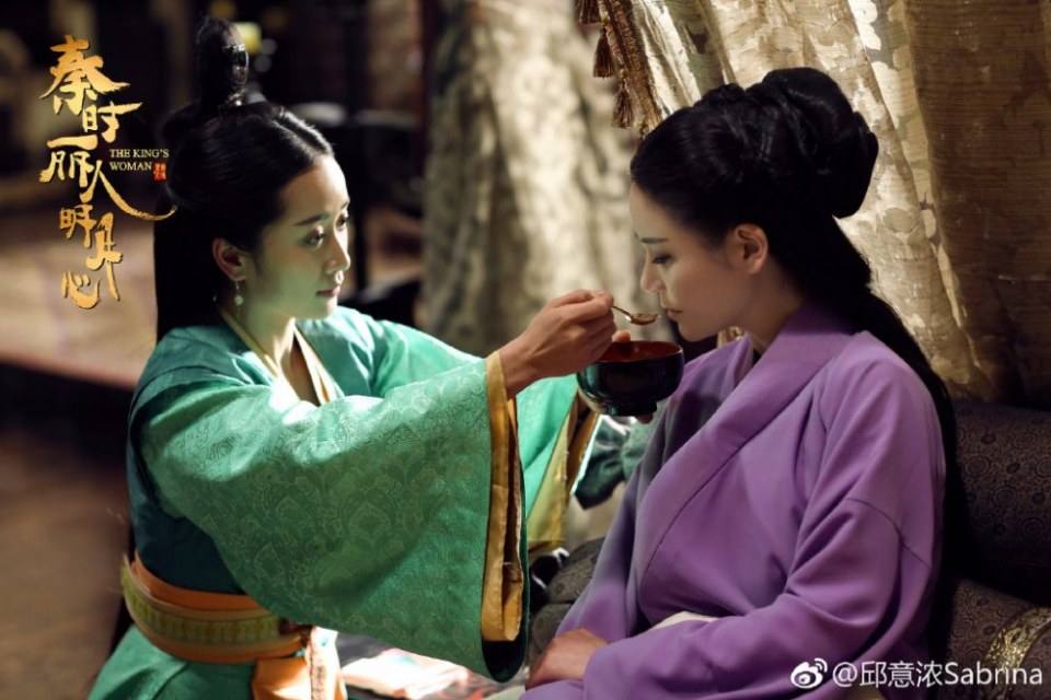 ละคร The King's Woman 《秦时丽人明月心》 2017 15