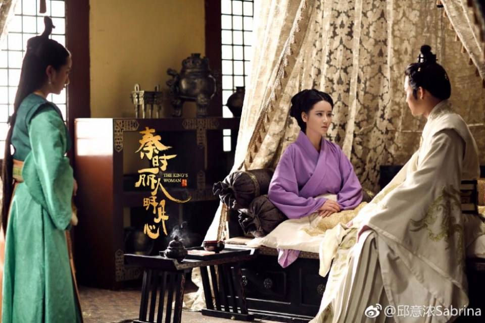 ละคร The King's Woman 《秦时丽人明月心》 2017 15