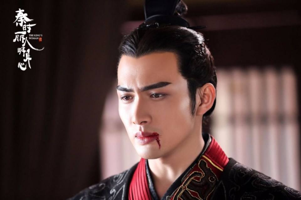 ละคร The King's Woman 《秦时丽人明月心》 2017 15