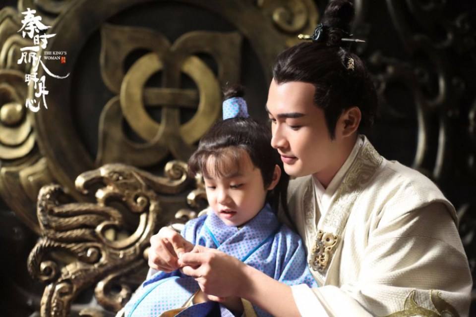 ละคร The King's Woman 《秦时丽人明月心》 2017 15