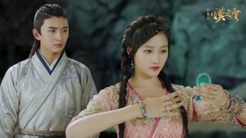 ละคร ตำนานกระบี่ซวนหยวน Xuan Yuan Sword Han Cloud《轩辕剑之汉之云》2016 6